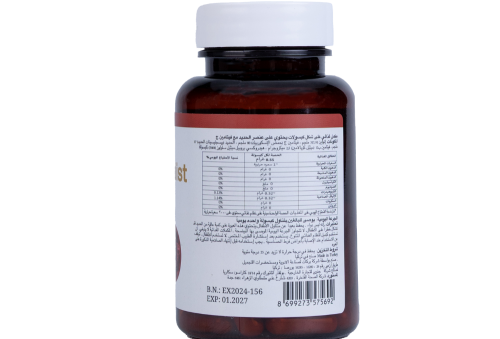 Ferrous Bisglycinate  with  Vitamin C & B12
